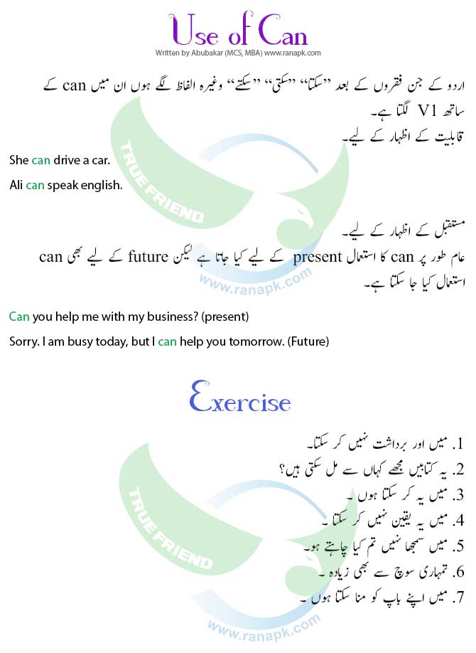 Use of Can in Urdu
